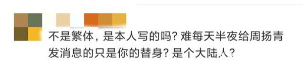 《极挑》搞笑担当,如今520,学小学生写作文求复合,迷惑行为? 7