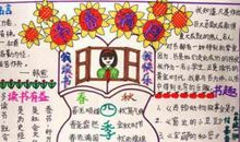 《童年》读后感_2000字