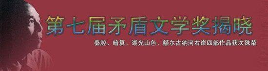 贾平凹的秦腔读后感800字