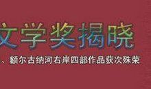 贾平凹的秦腔读后感800字
