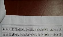 2008江苏高考满分作文：好奇心（六）_1000字