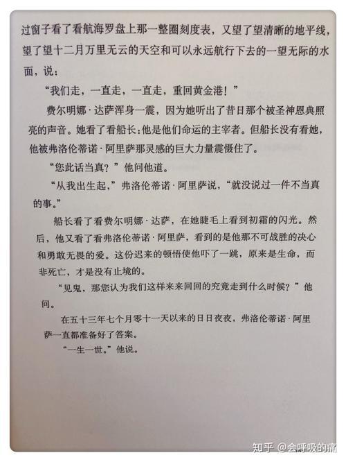在封城的日子里-抗击疫情作文500字