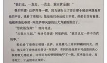 在封城的日子里-抗击疫情作文500字