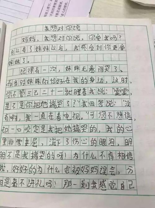 小学生我的家乡作文600字