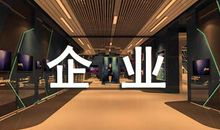 企业市场营销管理分析论文