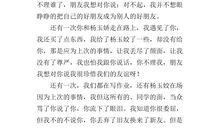 关于朋友的作文：我的朋友――小狗皮皮_800字