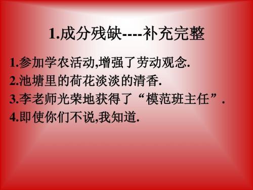 班主任年终工作总结四篇