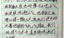 关于朋友的作文：好书是我的朋友_1200字