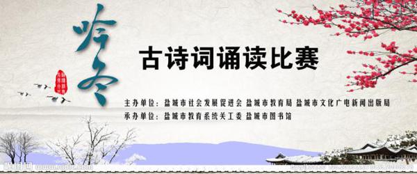 朗诵比赛 一次难忘的朗诵比赛300字作文