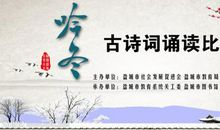 朗诵比赛 一次难忘的朗诵比赛300字作文