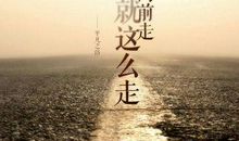 平凡人中的不平凡-初一记叙文300字