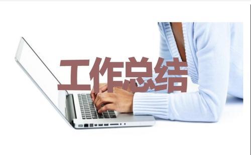 教师年度工作总结五篇