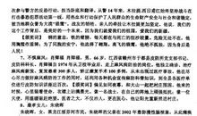 高三话题作文：记住这一天_750字