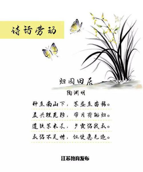 关于劳动节的古诗_350字