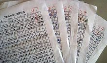 疫情下的人们-初中记叙文500字