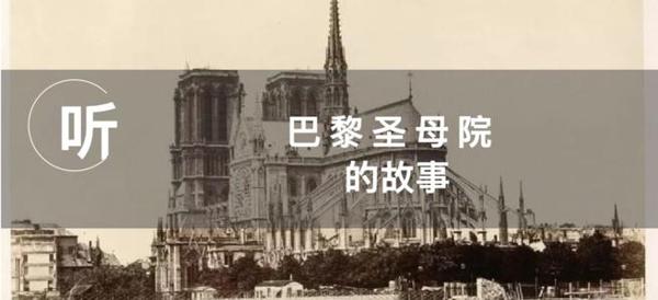 美与丑的交集-读《巴黎圣母院》有感1200字