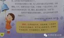 【读后感】陈瑜|让自己成为一个美好的人