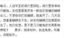 2004年江苏高考优秀作文：西安与南京 山与水的对话_800字