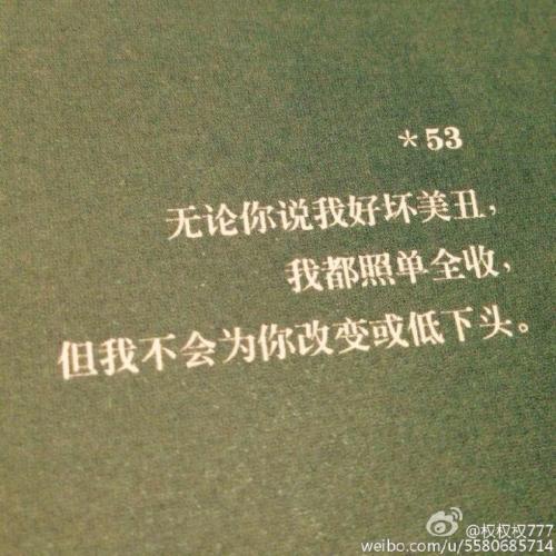 走自己的路_1000字