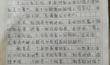 紧急集合 难忘的军训时光作文500字