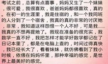 2017年安徽省中考满分作文：这就是我的承诺