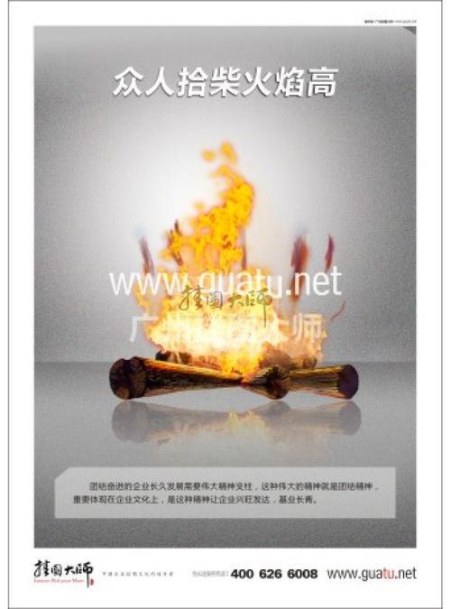 众人拾柴火焰高，万众一心抗疫情-高中记叙文700字