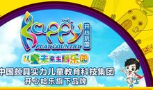 噼里啪啦过大年 开心过大年作文400字