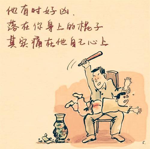 关于父爱的作文：父爱的味道