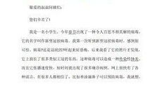 给抗疫英雄的一封信-写给医护人员的信作文600字