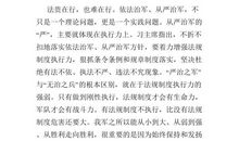 学习部的年度工作总结范文5篇