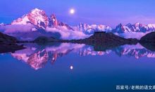 高考作文辅导138：扶贫攻坚，成就美丽中国