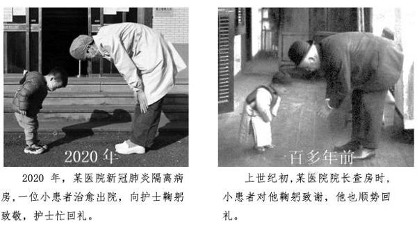 2020高考作文命题必考的十个关键词（内容精解+作文模拟） 1