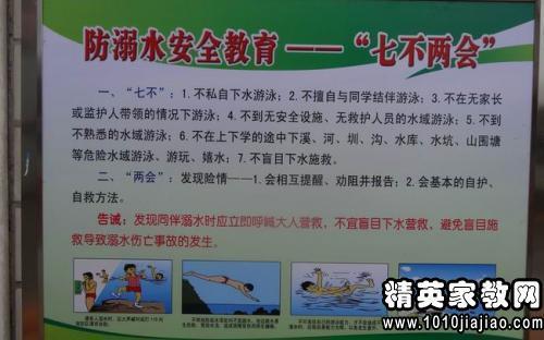 【精华】德育班级工作计划三篇