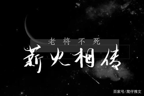 谁说网络小说是垃圾?划重点!高考作文素材来了~ 1