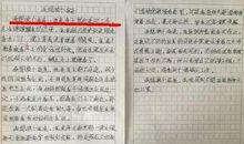 那一刻，全世界都安静了-小学写事作文800字