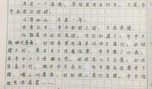 孩子眼里的爱情，比成年人以为的要真诚，别总觉得孩子还不该懂