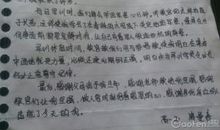 我的军训感受 军训感受作文300字