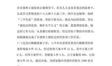 高三说明文：志愿活动总结_1000字
