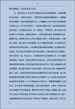 班主任年级工作总结
