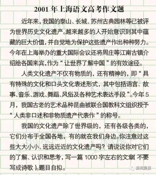 写给2035年18岁的青少年 高三作文800字