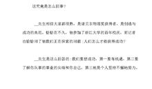 高三议论文：有一种力量_800字