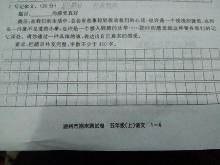 礼让背后是理想的顶峰 高一作文800字