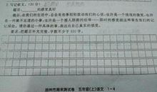 礼让背后是理想的顶峰 高一作文800字