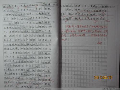 以大义之光点亮峰顶 高一作文1000字