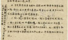 关于偶像的作文：我的偶像毛泽东_550字