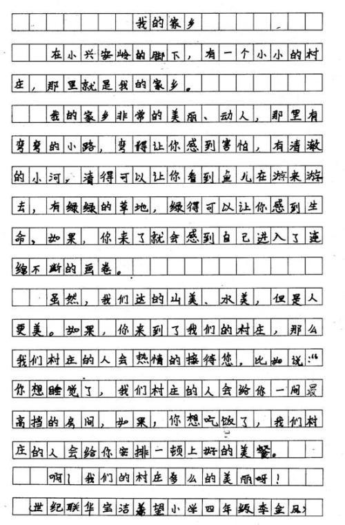 关于哥哥的作文：我的哥哥_300字