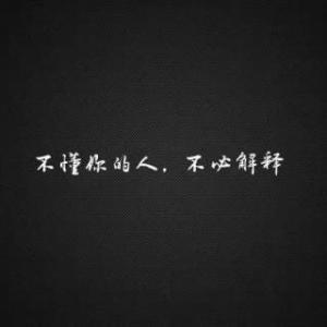 【原创达人】懂你_650字