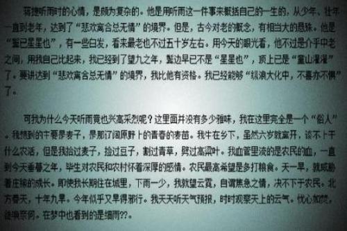 我当网课小老师-难忘的一件事作文300字