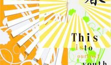 青春不止步 读《致我们终将逝去的青春》有感1200字