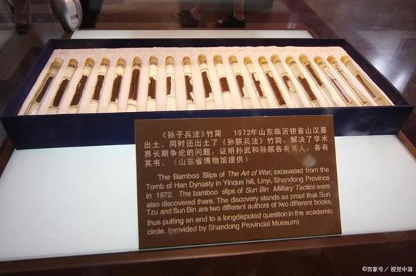 《孙子兵法》读后感:可以洞察事物规律,提高自我修养 3
